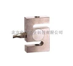 S型拉压力称重传感器