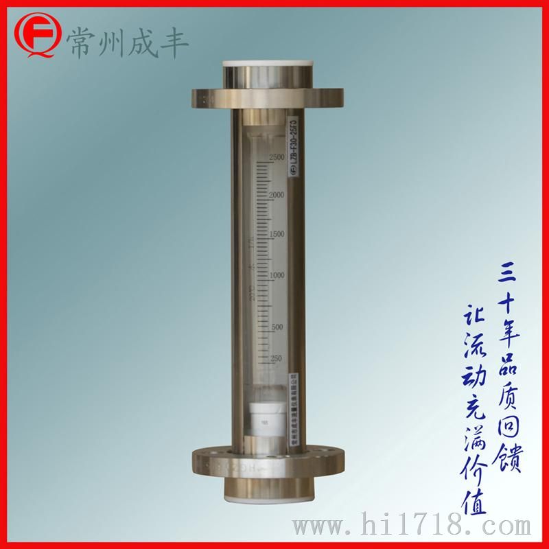 F30-25F0玻璃转子流量计