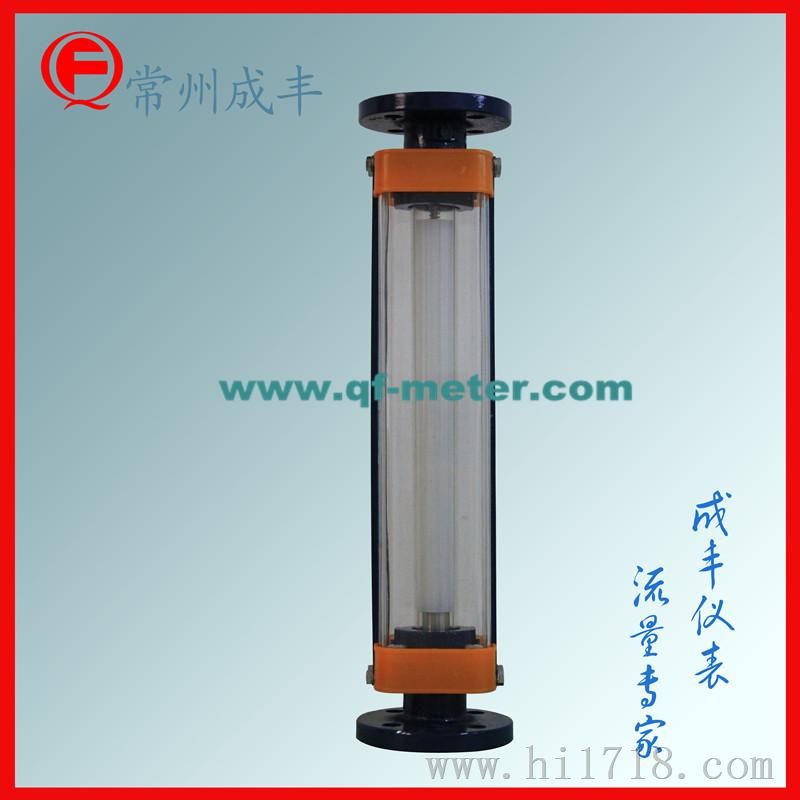 玻璃转子流量计