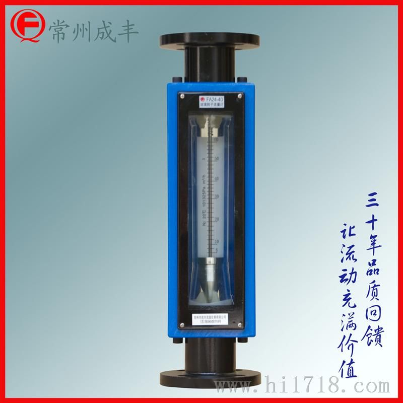 FA24系列玻璃转子流量计