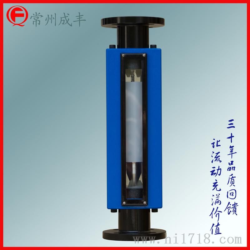 FA24系列玻璃转子流量计