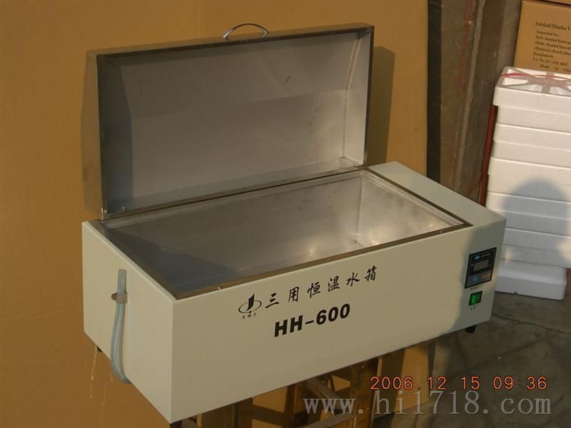 学校用三用恒温水箱 HH-600
