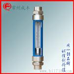 G10-40F特殊定制玻璃转子流量计