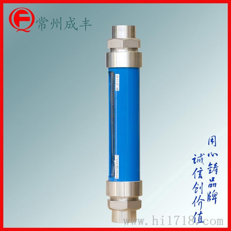 G10-40F特殊定制玻璃转子流量计
