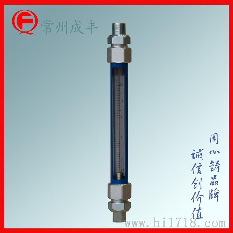 G10-15系列玻璃转子流量计