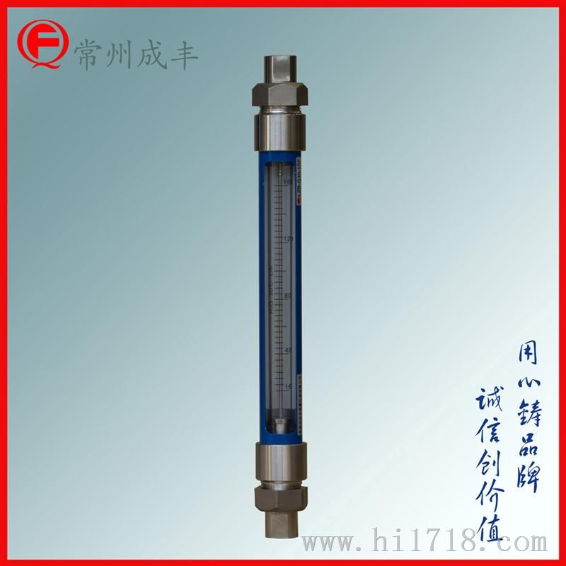 G10-15F系列玻璃转子流量计