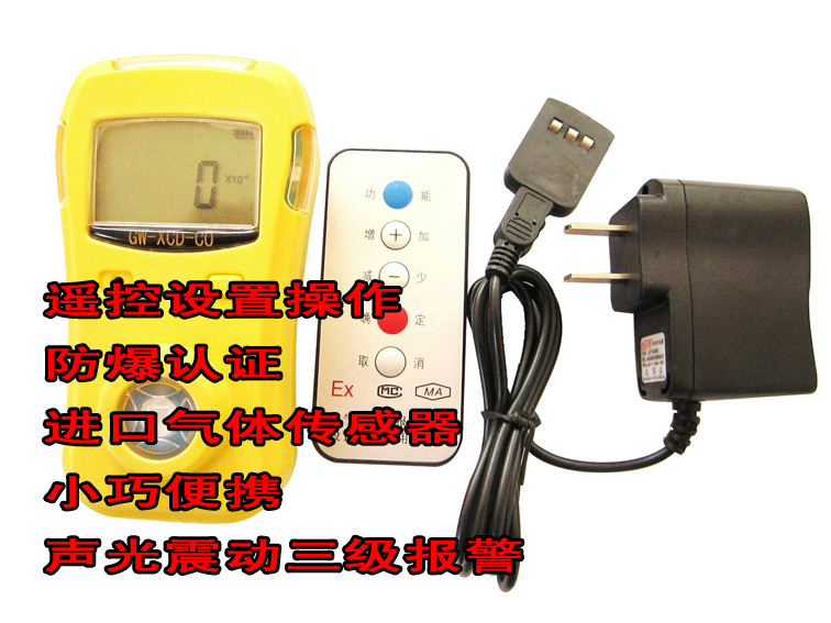 便携式可燃气体检测仪GW-XCD-LEL