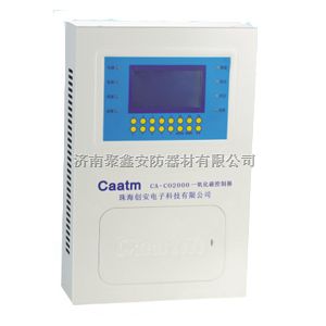 CA2100E天然气报警器
