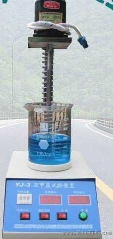 亚甲蓝石粉含量检测仪