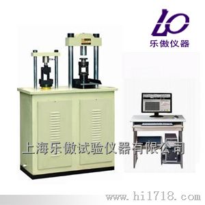 全自动水泥抗折抗压一体机