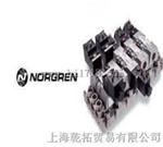 进口NORGREN单电控电磁阀