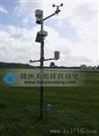 小型自动气象站