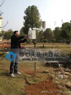 负氧离子自动气象站