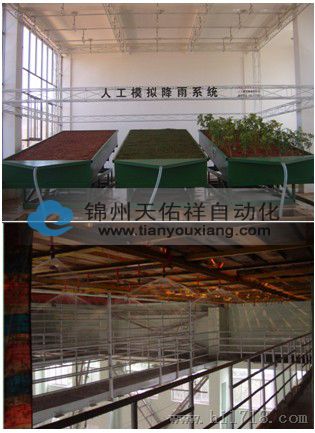 人工降雨模拟系统 