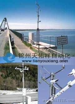 公路气象站