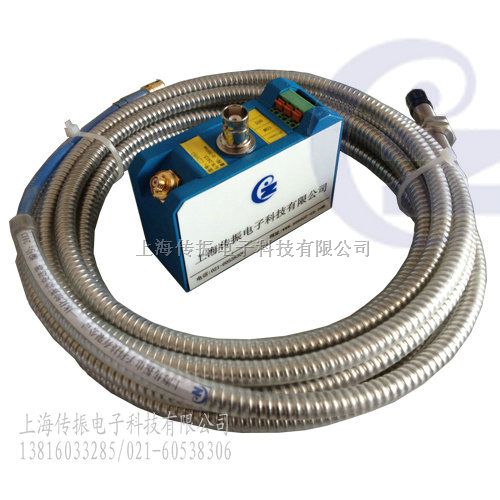 CZ680非接触式轴振动变送器