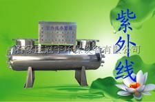 紫外线消毒器
