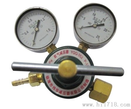 氢气减压器yqq-352