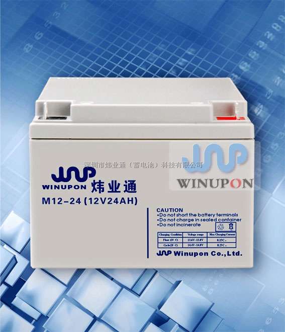12V4.0AH铅酸蓄电池