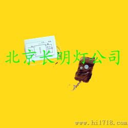 无线遥控开关 YK1