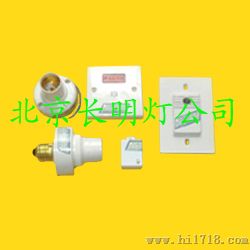 声控开关