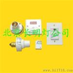 声光控延时开关