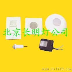 人体感应开关