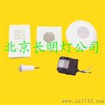 人体感应开关