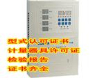CA2100D型天然气报警控制器