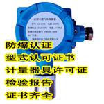 天然气报警器变送器CA-217A-B型