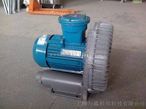 2.2KW防爆鼓风机
