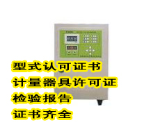固定式液化气报警仪CA-2100A型
