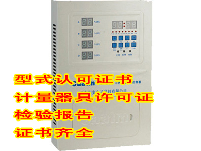 在线式液化气报警器CA2100D