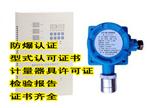 在线式液化气报警器CA2100D