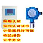 液化气报警器CA-2100E