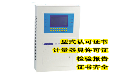 液化气报警器CA-2100E