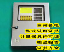 液化气报警器SNK8000