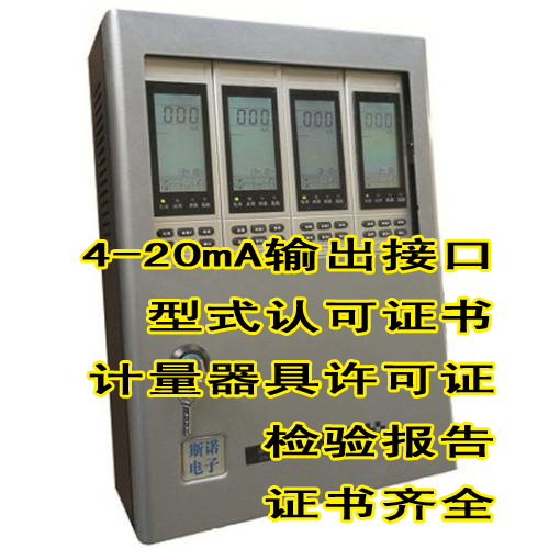 氢气报警器SNK6000