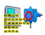 固定式氨气检漏仪价格RBK-6000-Z型