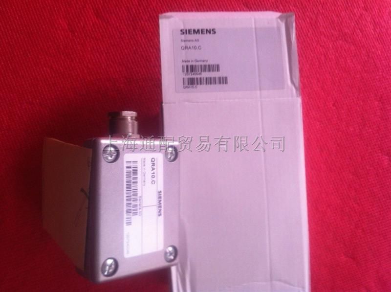 燃烧控制器QRA10.C