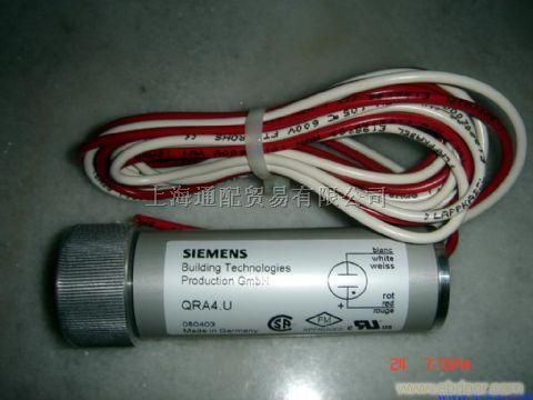 QRA4.U西门子火焰探测器