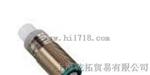 超声波对射式传感器