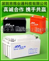 12V5.0AH铅酸蓄电池