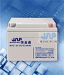 江西12V50AH蓄电池