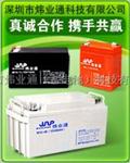 河南12V4AH