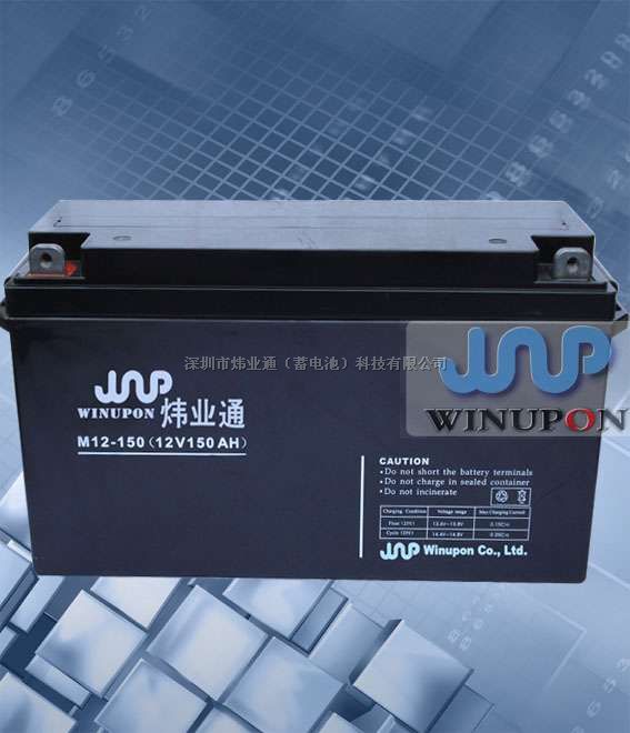 黑龙江12V4.5AH蓄电池