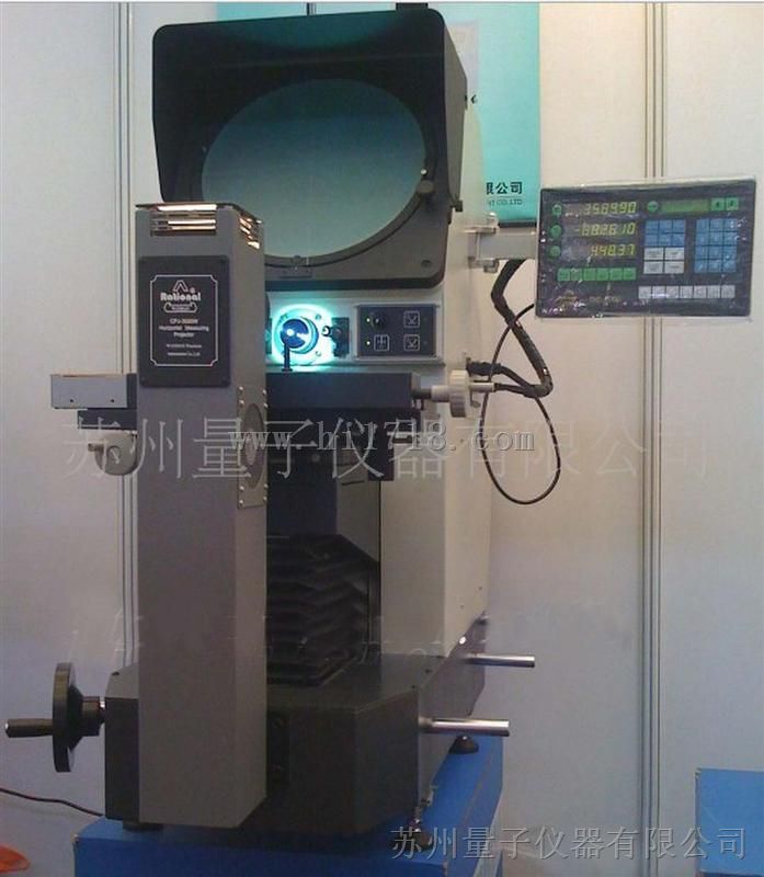 小量程卧式投影仪CPJ-3020W