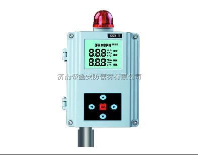 一氧化碳报警器RBK