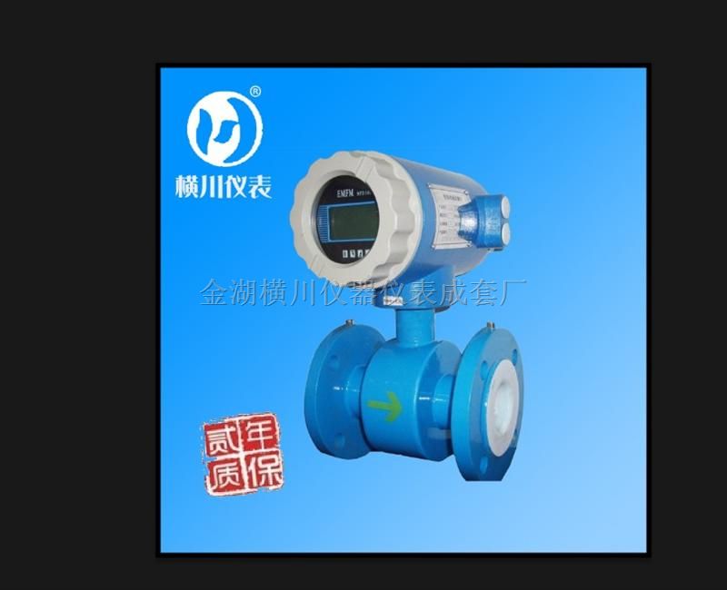 水计量表