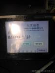 上海三菱触摸屏A852GOT系列